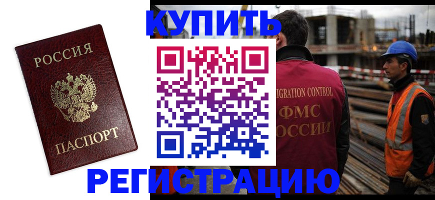 пропишу в квартире в Балаково